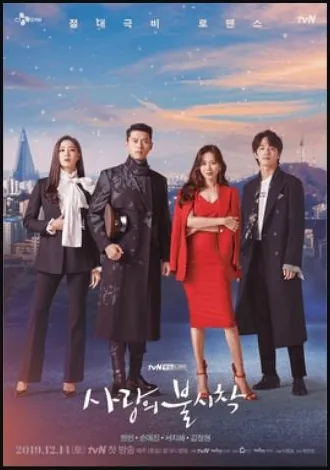 Crash Landing on You, k-drama romántico en Netflix