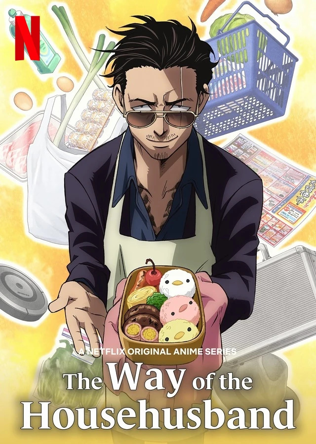 La Vida del Yakuza Amo de Casa, anime original de Netflix